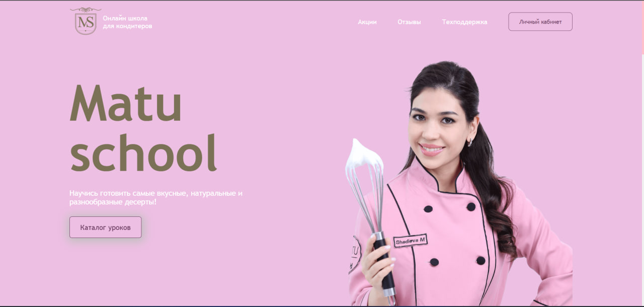 NoteSync website preview image